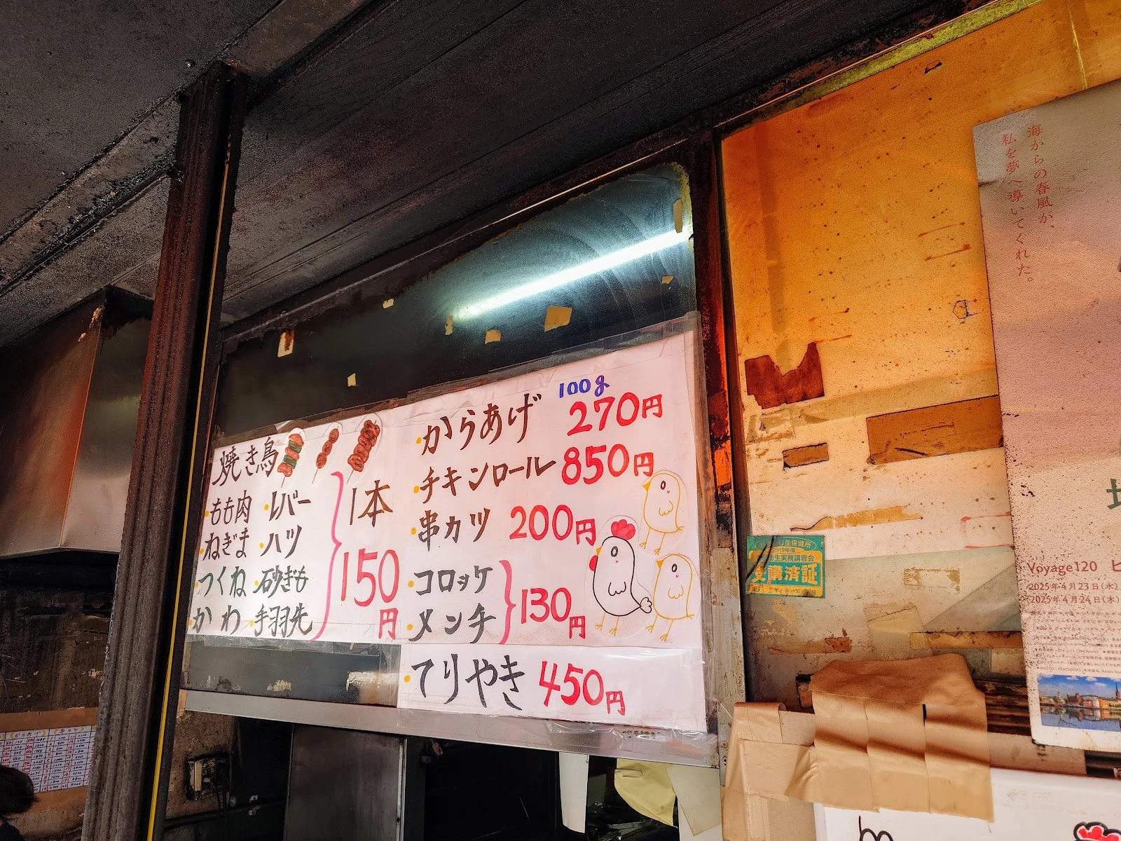 Fujiki Shoten Menu photo 5